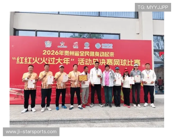 2026年网球基层场馆节能改造优秀单位年度颁奖典礼举行，网球年终大奖赛